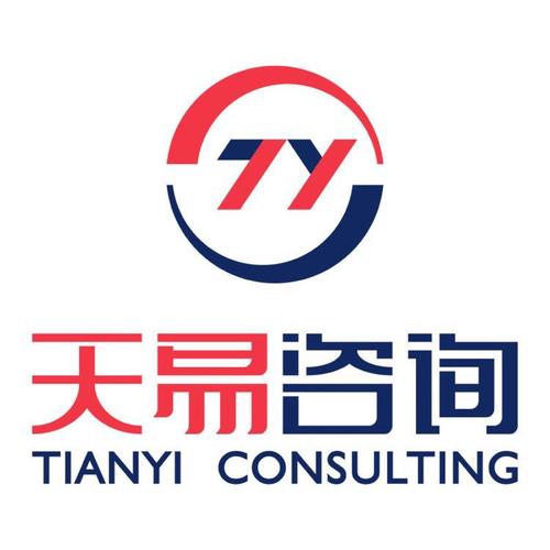 河南天易工程咨询
